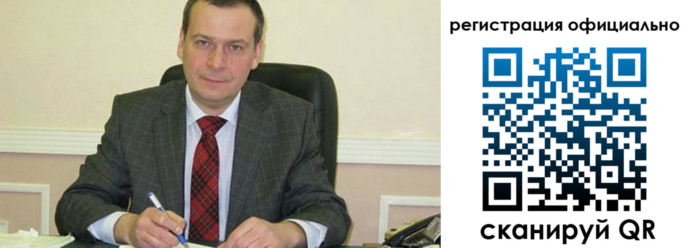 регистрация для дет. сада в Фрязино
