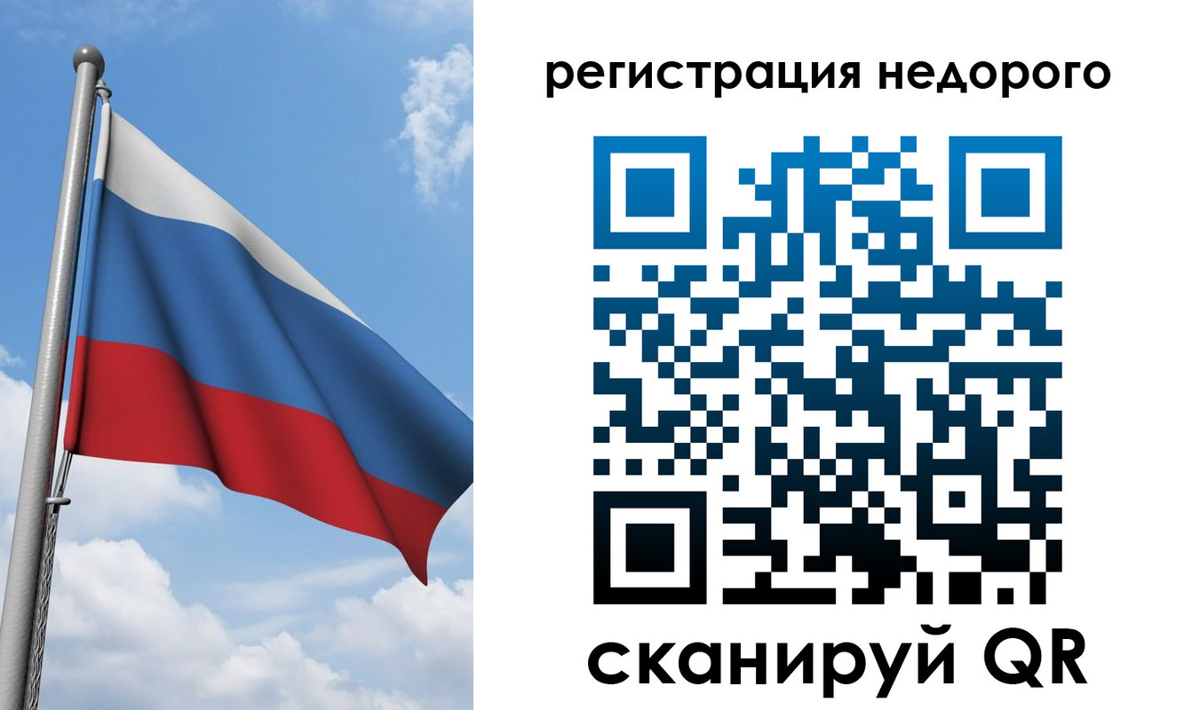 прописка 2025 в Фрязино