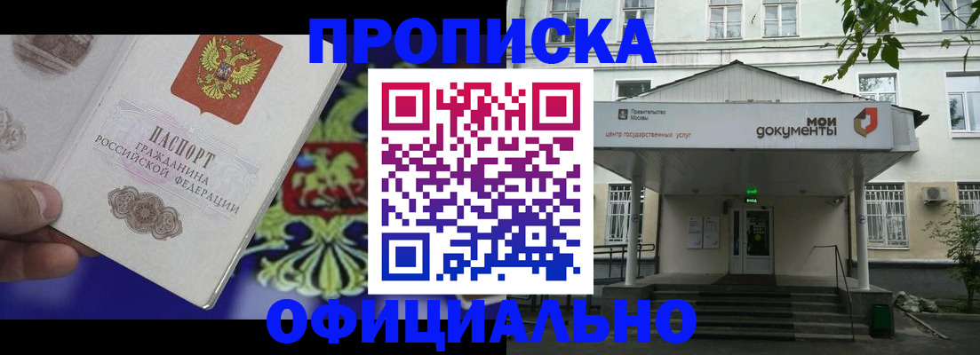 форма 3 в Фрязино